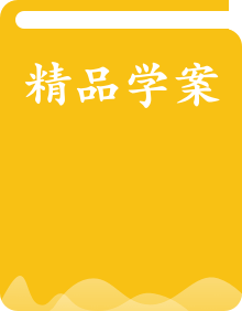 2025年（初升高銜接）新高一物理暑假預(yù)習(xí)講義（含答案解析）