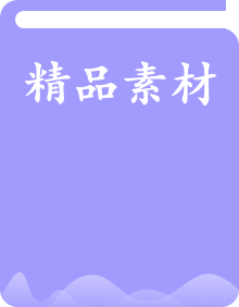 北師大版書法練習指導六年級下冊 教學計劃