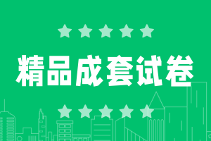 2025深圳外國語學(xué)校高二下學(xué)期期中試卷及答案（九科全）