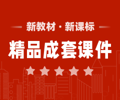 2025年人教版高中生物必修二遺傳與進化課件PPT（全冊）
