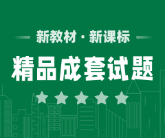 2025年蘇教版通用技術(shù)必修《技術(shù)與設(shè)計(jì)2》精品同步練習(xí)(多套)